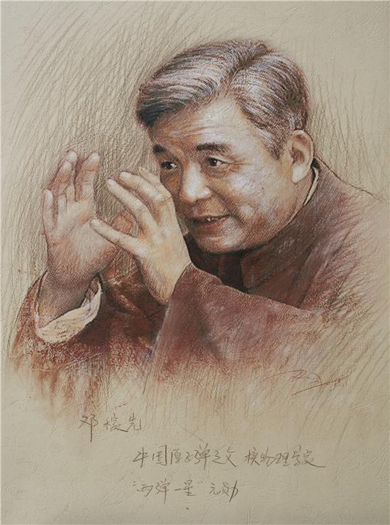 脊梁--马刚画笔下的杰出科学家肖像艺术展