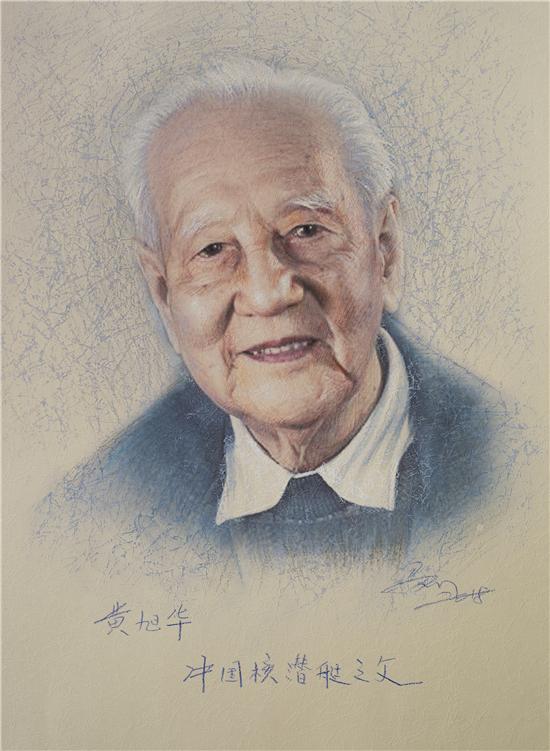 脊梁--马刚画笔下的杰出科学家肖像艺术展