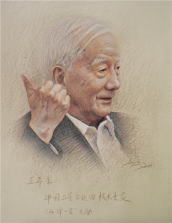 脊梁--马刚画笔下的杰出科学家肖像艺术展