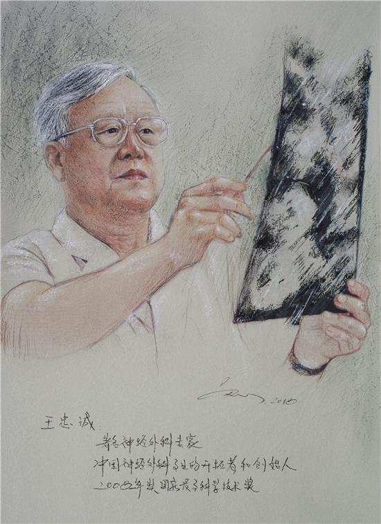 脊梁--马刚画笔下的杰出科学家肖像艺术展