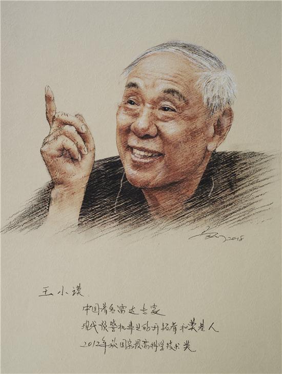 脊梁--马刚画笔下的杰出科学家肖像艺术展