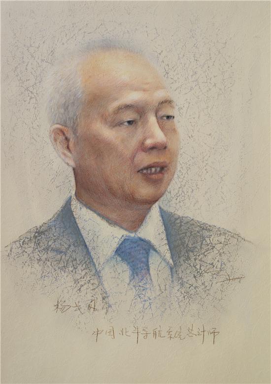 脊梁--马刚画笔下的杰出科学家肖像艺术展