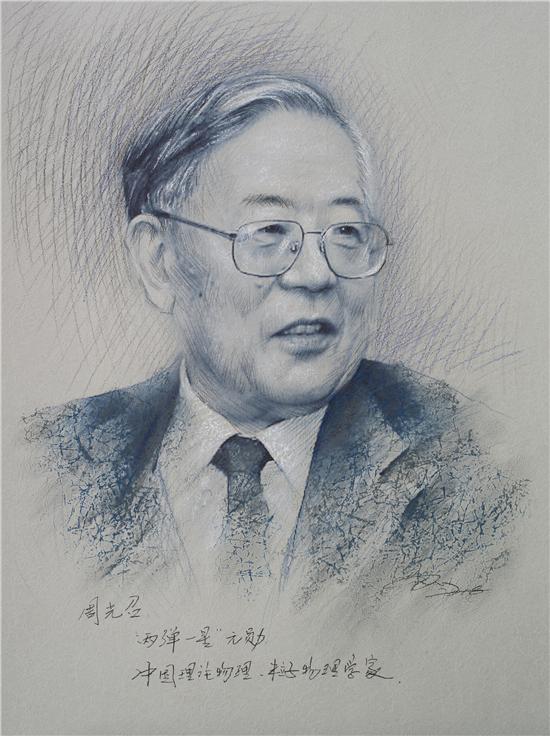 脊梁--马刚画笔下的杰出科学家肖像艺术展