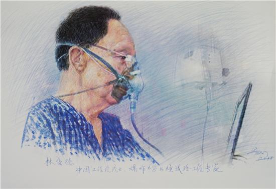 脊梁--马刚画笔下的杰出科学家肖像艺术展