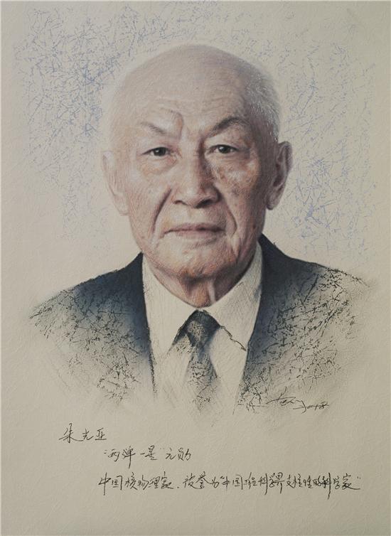 脊梁--马刚画笔下的杰出科学家肖像艺术展