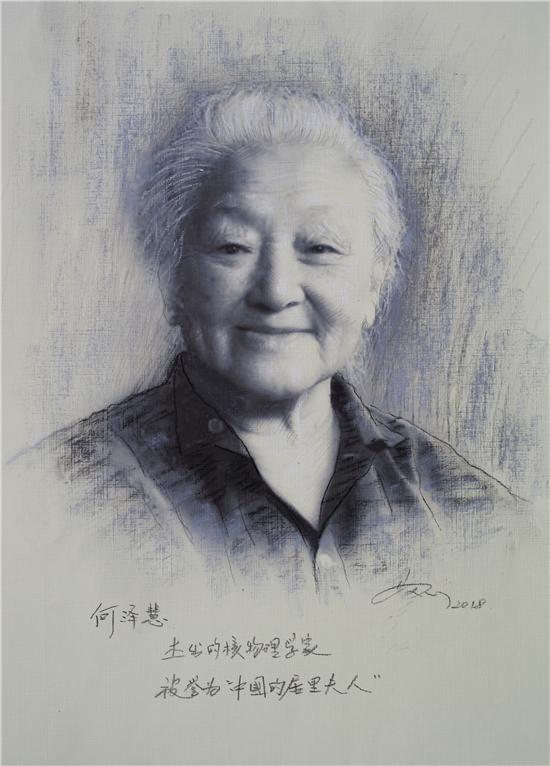 脊梁--马刚画笔下的杰出科学家肖像艺术展