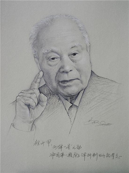 脊梁--马刚画笔下的杰出科学家肖像艺术展
