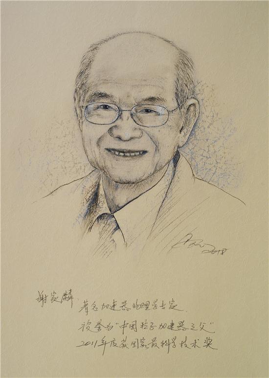 脊梁--马刚画笔下的杰出科学家肖像艺术展