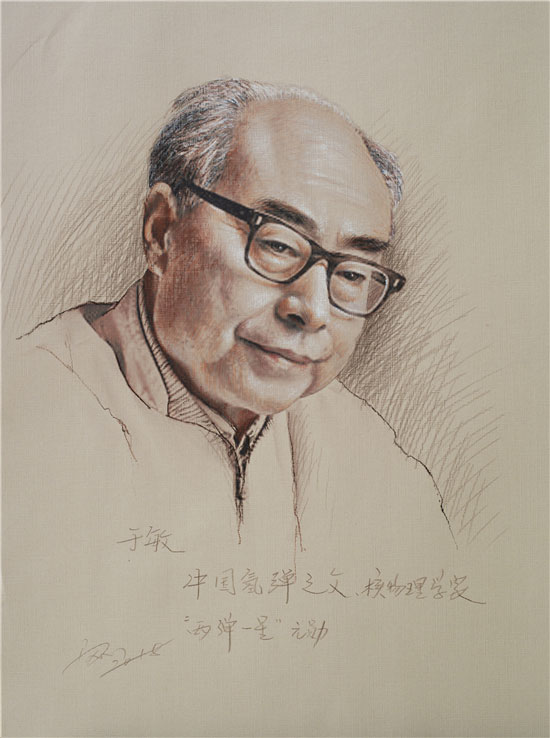 致敬：中国脊梁--马刚画笔下的杰出科学家肖像艺术展