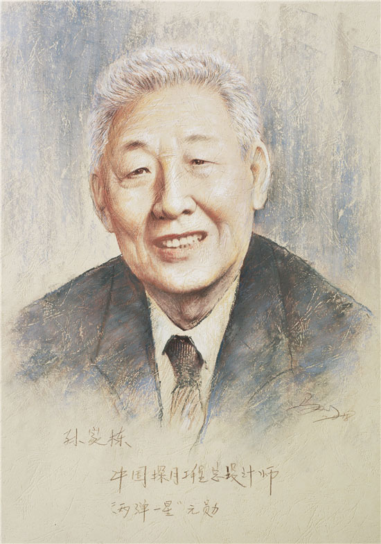 致敬：中国脊梁--马刚画笔下的杰出科学家肖像艺术展