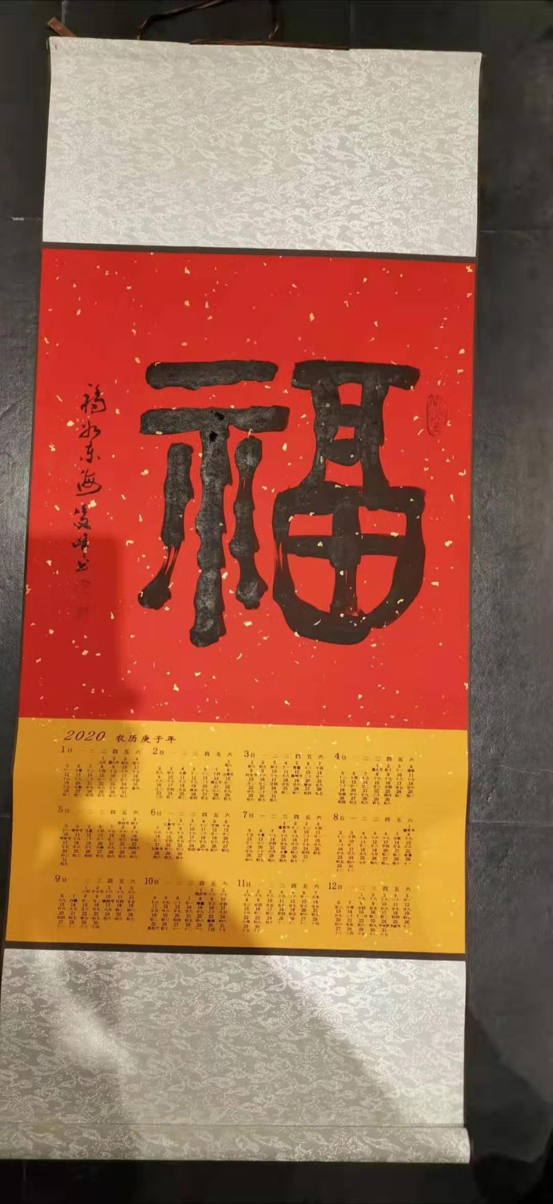 1576475285910353.jpg