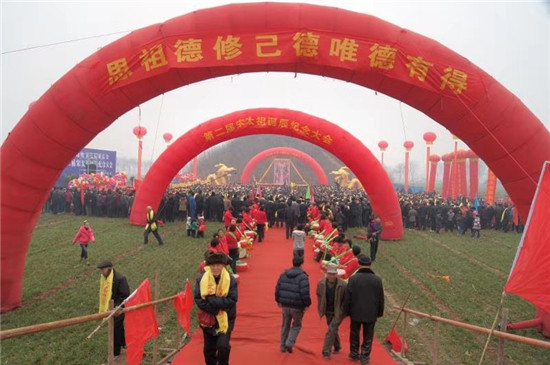 “首届国际大宋文化节”筹备会举行